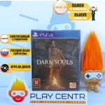 Dark Souls Remastered (PS4)