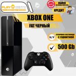 Xbox One 500Gb б/у