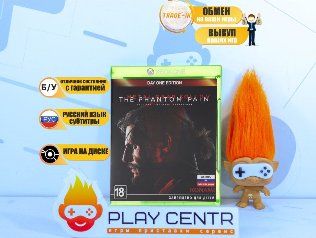 Metal Gear Solid V The Phantom Pain (Фантомная боль)  (Xbox One) б/у