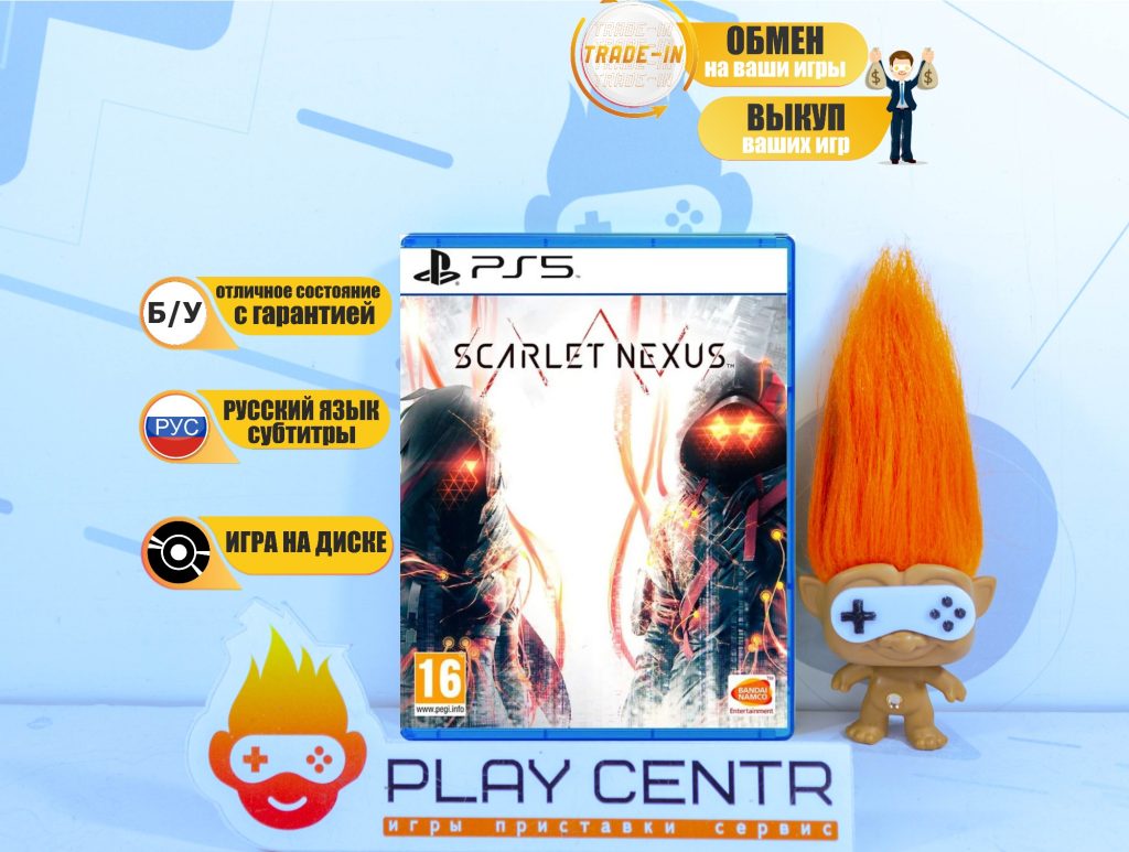 Scarlet Nexus (PS4) б/у