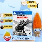 Sniper: Ghost Warrior Contracts (PS4) б/у
