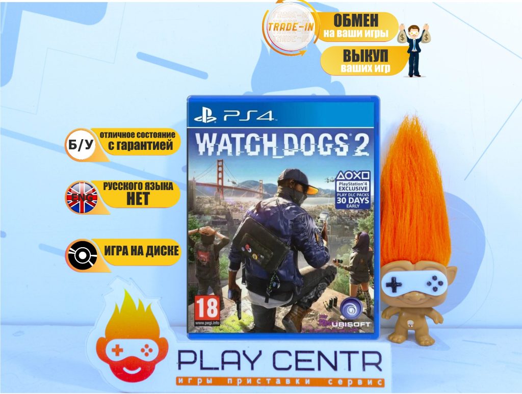 Watch Dogs 2 (Eng) (PS4) б/у