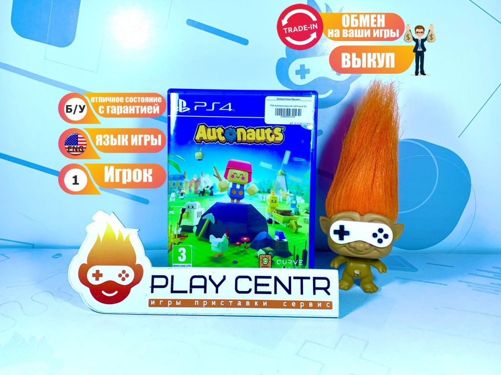 Autonauts (PS4) б/у