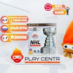 NHL 16 Legacy Edition (PS3) б/у