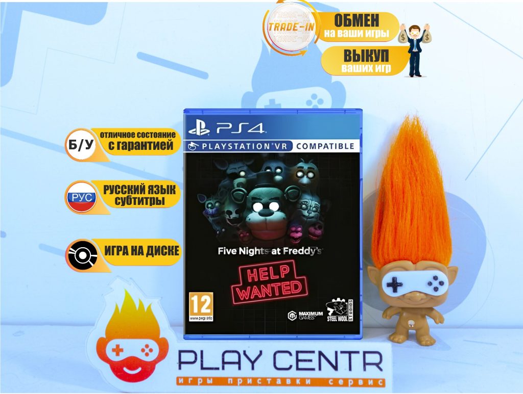 Five Nights at Freddy’s Help Wanted (PS4) б/у