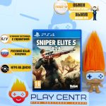 Sniper Elite 5 (PS4) б/у