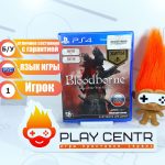 Bloodborne Game of the Year Edition (PS4) б/у