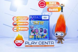 Это ты! (PS4)