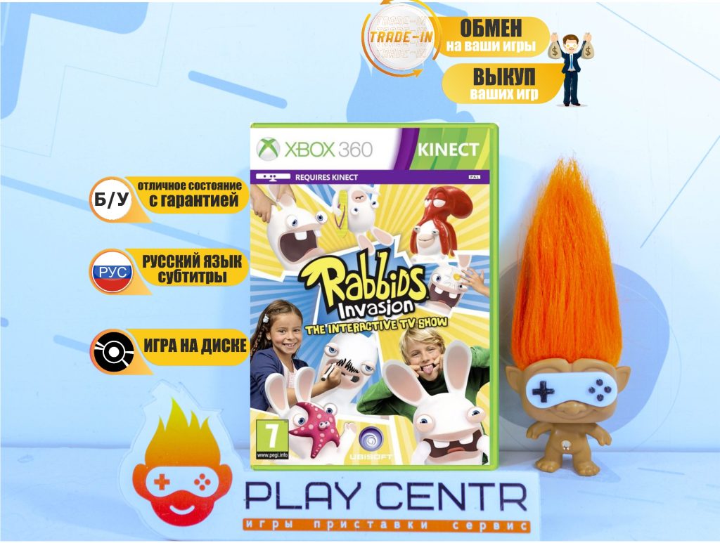 Rabbids Invasion (для Kinect) (Xbox 360) б/у