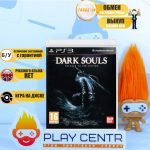 Dark Souls Prepare for Die Edition (PS3) б/у