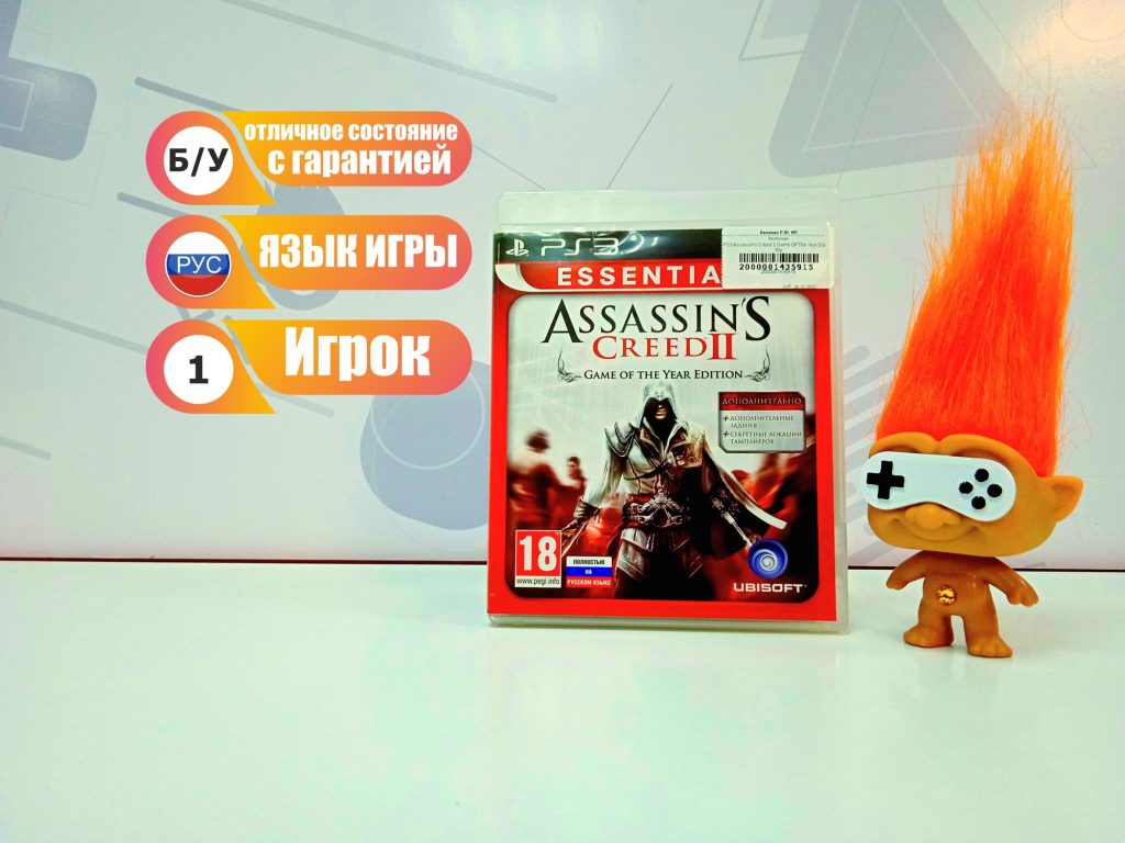 Assassin's Creed 2 Game Of The Year Edition (PS3) б/у