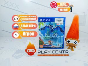 Horizon Запретный Запад (PS4) б/у