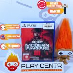 Call of Duty Modern Warfare 3 (Eng) (PS5) б/у