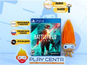 Battlefield 2042 (PS4)
