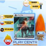 Battlefield 2042 (PS5)