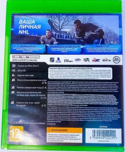 NHL 20 (Xbox One) б/у