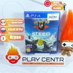 Steep (PS4) б/у