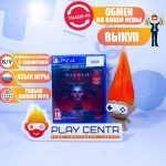 Diablo 4 (PS4) б/у