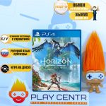 Horizon Запретный Запад (субтитры) (PS4) б/у