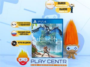 Horizon Запретный Запад (субтитры) (PS4) б/у
