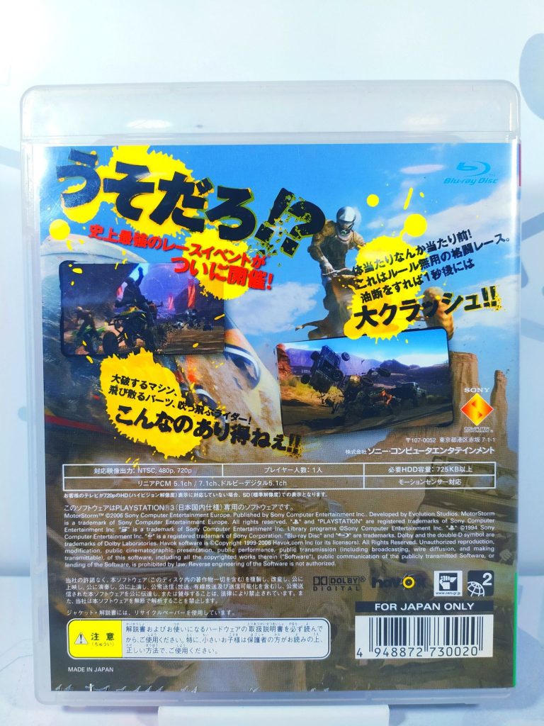 Motorstorm (Япон.) (PS3) б/у
