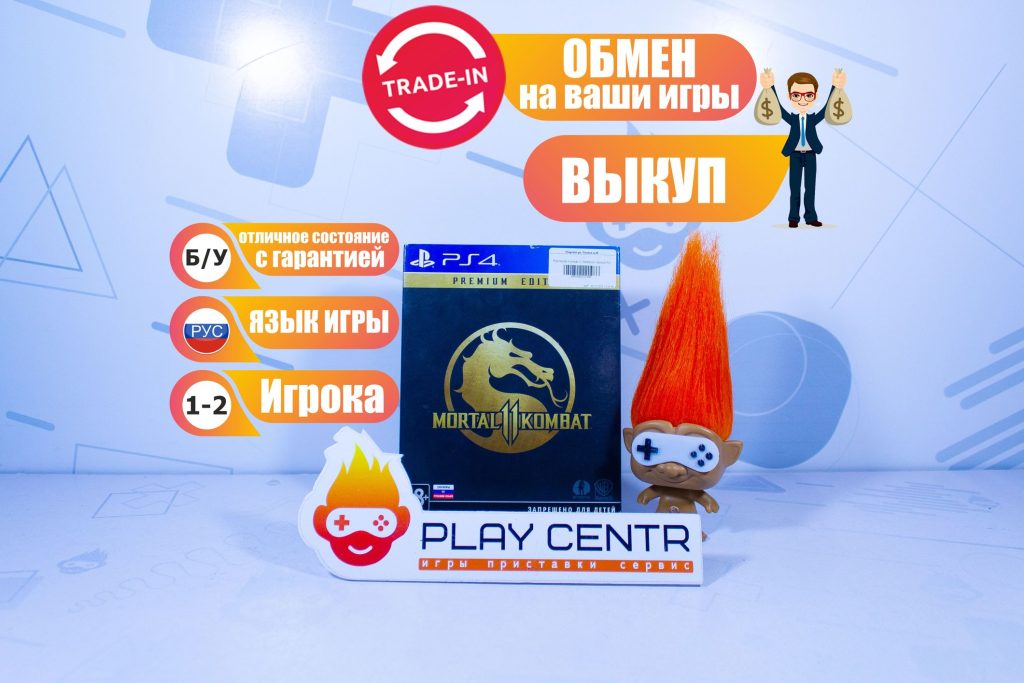 Mortal Kombat 11 Steelbook чёрный (PS4) б/у