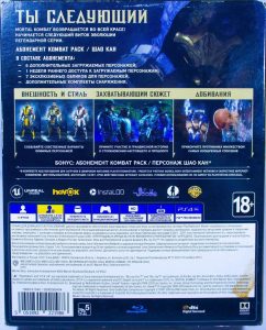 Mortal Kombat 11 Steelbook чёрный (PS4) б/у