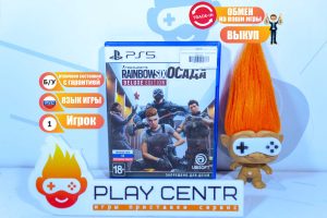 Tom Clancy's Rainbow Six: Осада (PS5) б/у