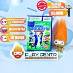Kinect Sports: Season Two (для Kinect) (Xbox 360) б/у