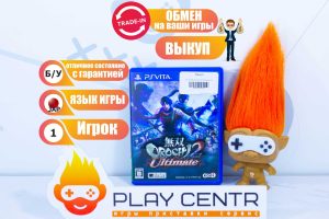Musou Orochi 2 Ultimate (PS Vita) б/у