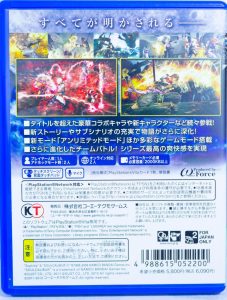 Musou Orochi 2 Ultimate (PS Vita) б/у