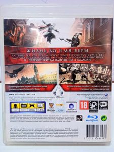 Assassin's Creed 2 Специальное Издание (PS3) б/у