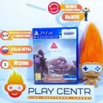 Farpoint (Требуется VR) (PS4) б/у