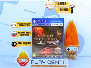 Stardust Ultra (VR) (PS4) б/у
