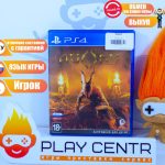 Agony (PS4) б/у