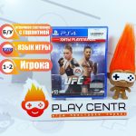 UFC 2 (PS4) б/у