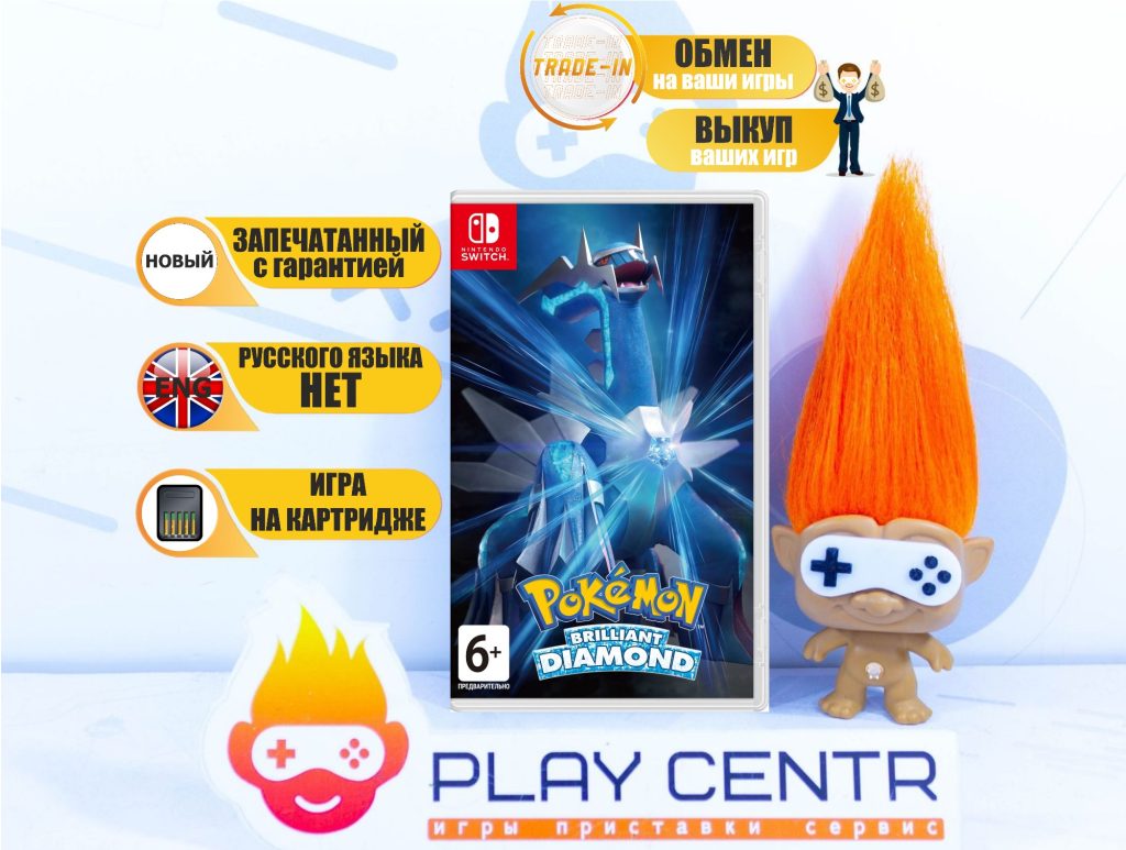 Pokemon Brilliant Diamond (Switch)