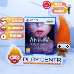 Apsulov: End of Gods (PS5) б/у