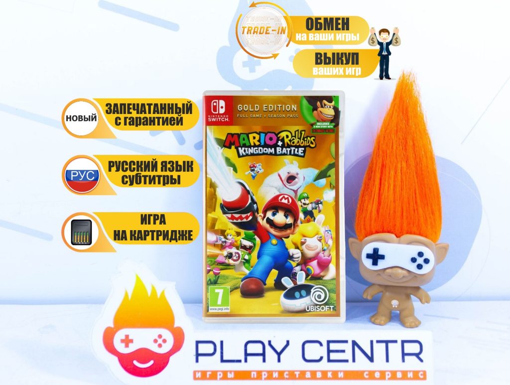 Mario + Rabbids Битва за Королевство – Gold Edition (Switch)