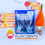 Assassin's Creed Изгой (Rogue) Обновленная версия (PS4) б/у