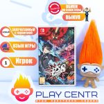 Persona 5 Strikers (Switch)
