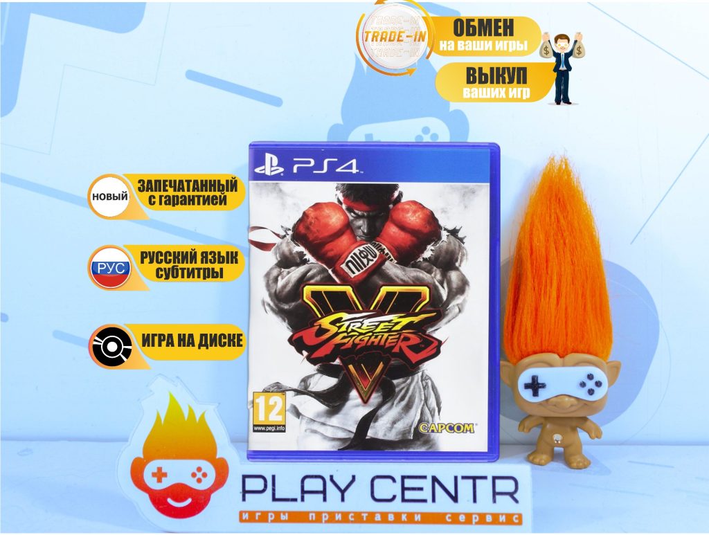 Street Fighter V (PS4)