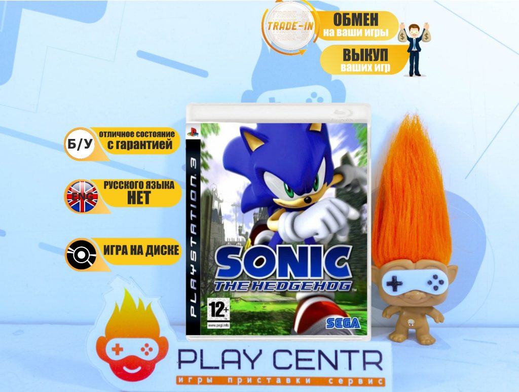 Sonic The Hedgehog (PS3) б/у