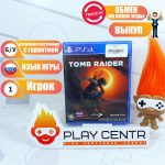 Shadow of the Tomb Raider (PS4) б/у