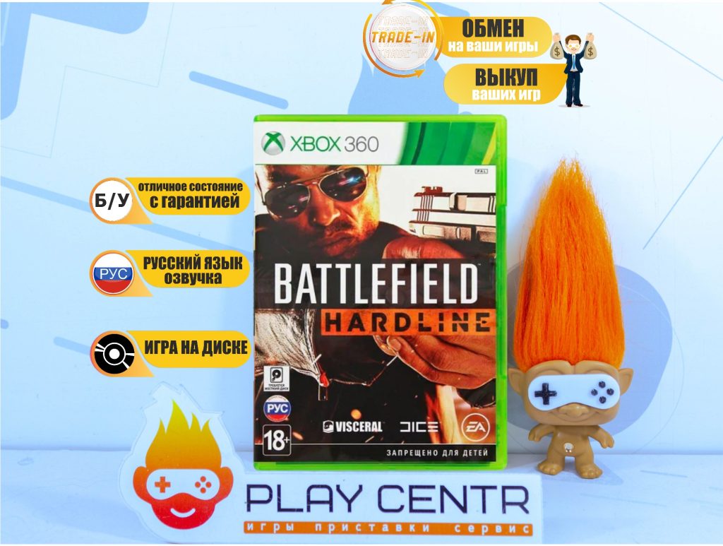 Battlefield Hardline (Xbox 360) б/у