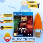 Stray (PS4)