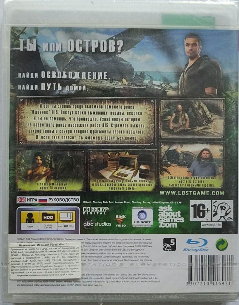 Lost (Остаться В Живых) (PS3) б/у