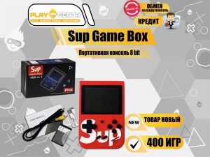 Sup Game Box 400in1, красная
