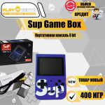 Sup Game Box 400in1, синяя