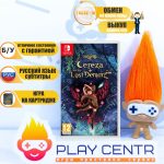 Bayonetta Origins: Cereza and the Lost Demon (Switch) б/у